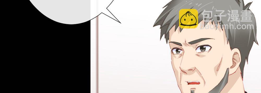 快從我身上下去！ - 第62話-爛好人(3/4) - 1