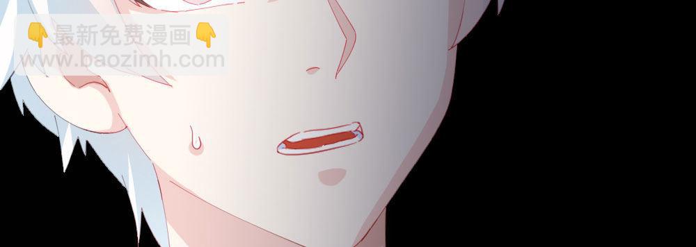 快從我身上下去！ - 第62話-爛好人(3/4) - 8