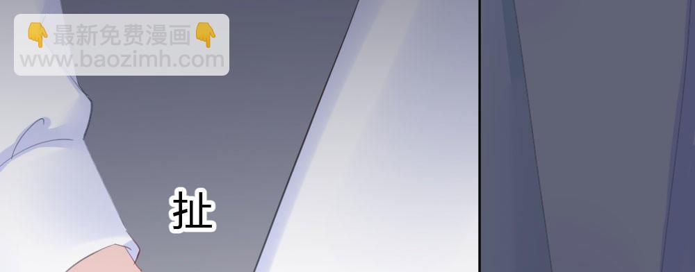 快從我身上下去！ - 第62話-爛好人(3/4) - 3