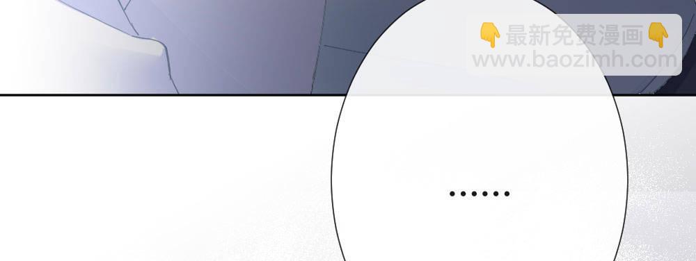 快從我身上下去！ - 第62話-爛好人(3/4) - 6