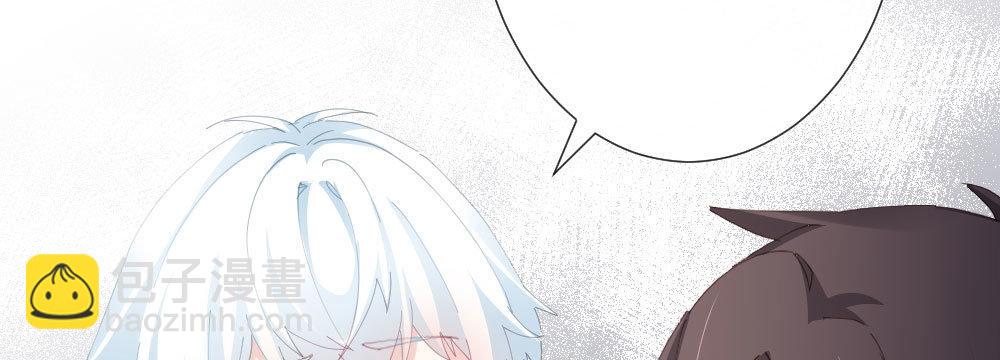 快從我身上下去！ - 第62話-爛好人(3/4) - 7