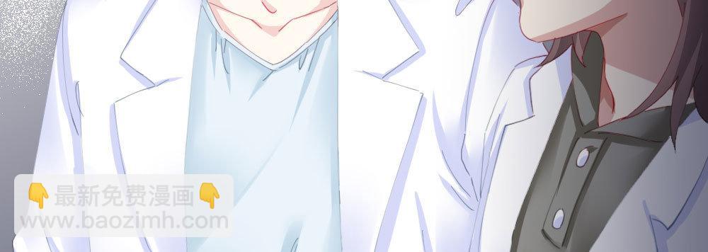 快從我身上下去！ - 第62話-爛好人(3/4) - 1