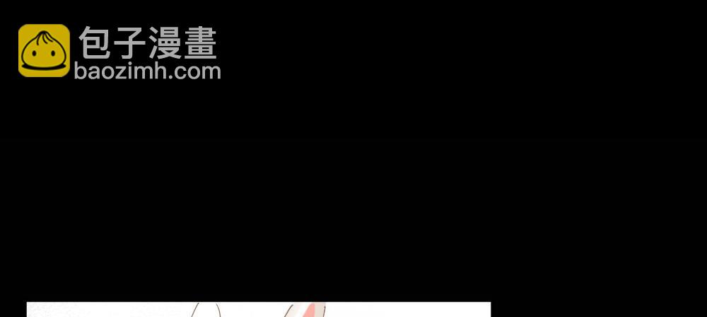 快從我身上下去！ - 第62話-爛好人(3/4) - 7