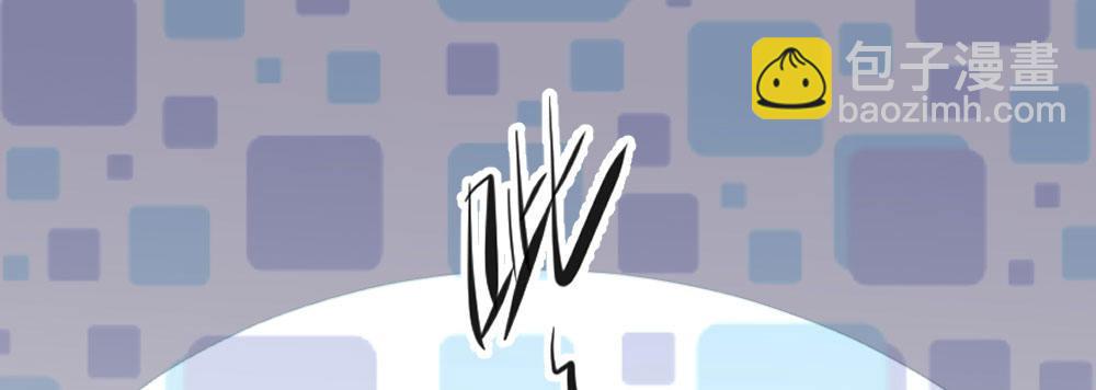 快從我身上下去！ - 第62話-爛好人(3/4) - 4