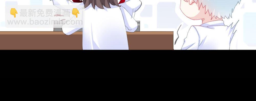 快從我身上下去！ - 第62話-爛好人(3/4) - 6