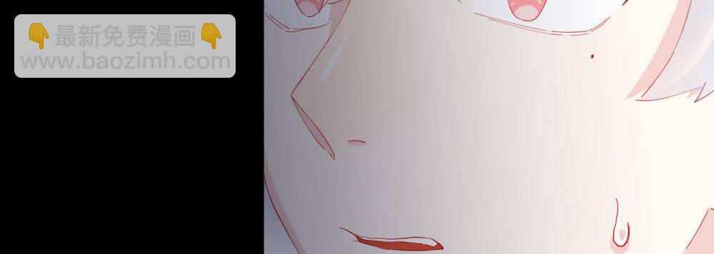 快從我身上下去！ - 第62話-爛好人(3/4) - 1