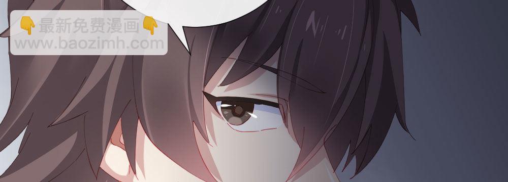 快從我身上下去！ - 第62話-爛好人(3/4) - 4