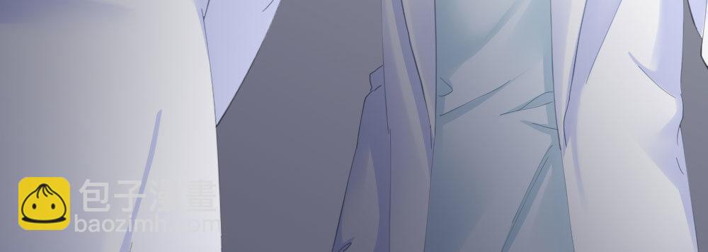 快從我身上下去！ - 第62話-爛好人(3/4) - 3