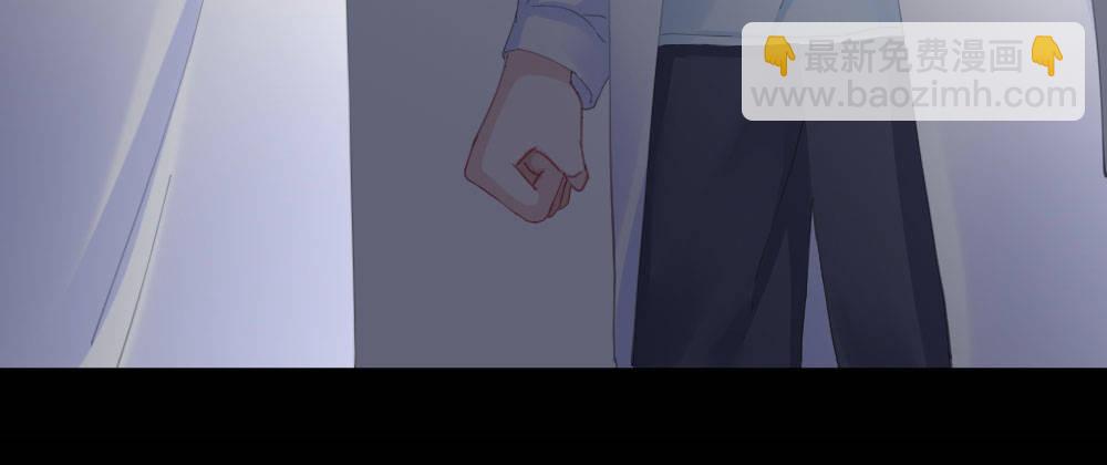 快從我身上下去！ - 第62話-爛好人(3/4) - 4