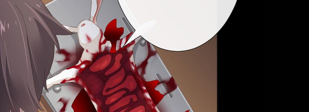 快從我身上下去！ - 第62話-爛好人(4/4) - 5