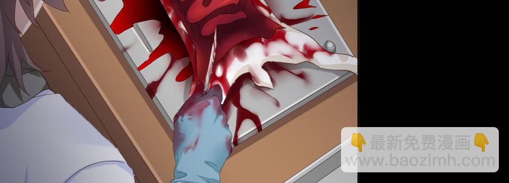 快從我身上下去！ - 第62話-爛好人(4/4) - 6