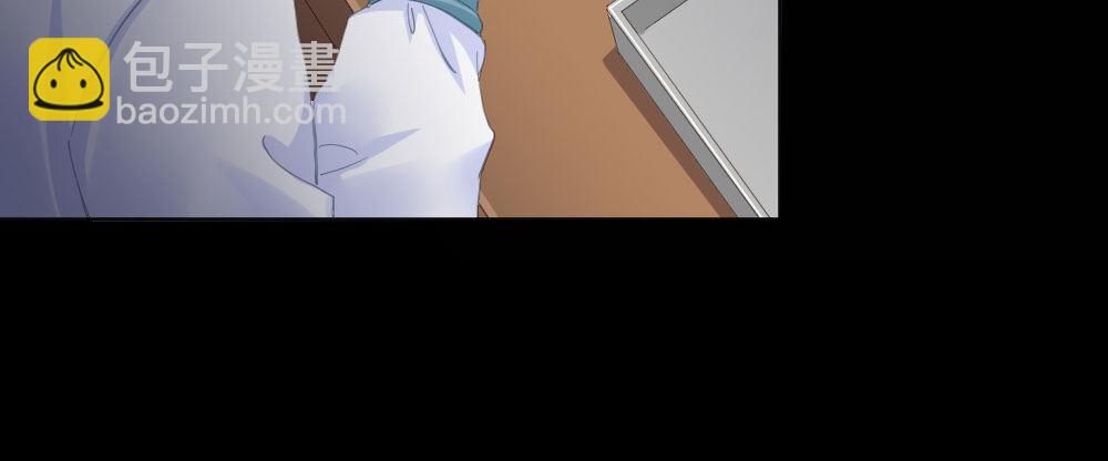 快從我身上下去！ - 第62話-爛好人(4/4) - 7