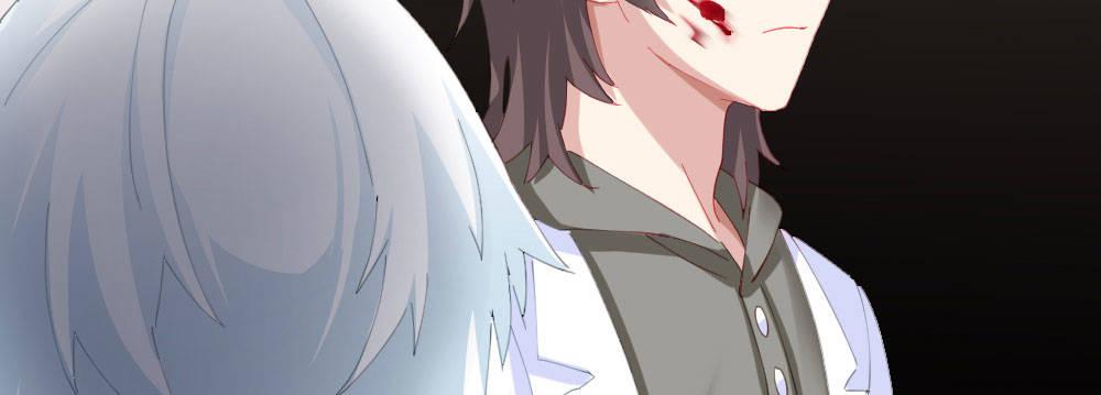 快從我身上下去！ - 第62話-爛好人(4/4) - 3