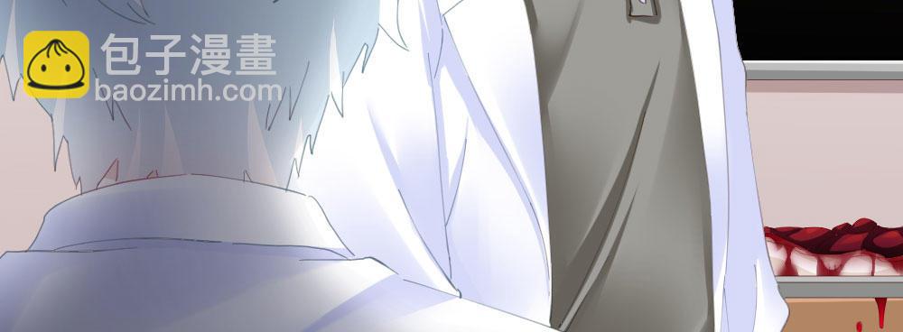 快從我身上下去！ - 第62話-爛好人(4/4) - 4