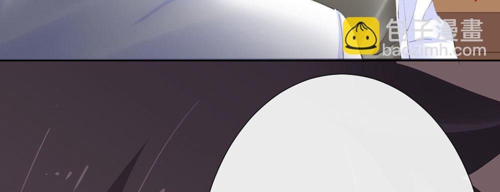 快從我身上下去！ - 第62話-爛好人(4/4) - 5