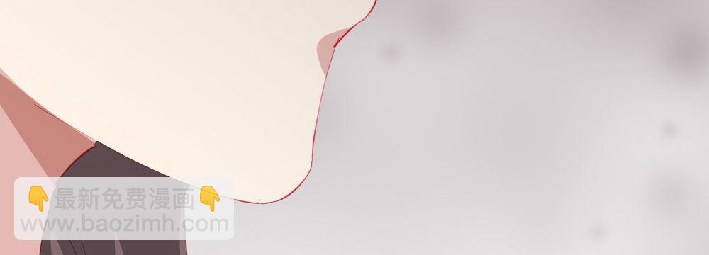 快從我身上下去！ - 第62話-爛好人(4/4) - 2