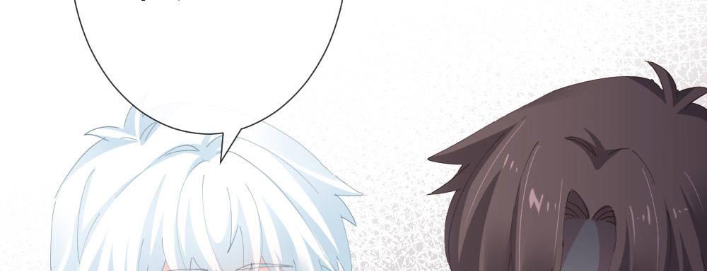 快從我身上下去！ - 第62話-爛好人(4/4) - 6