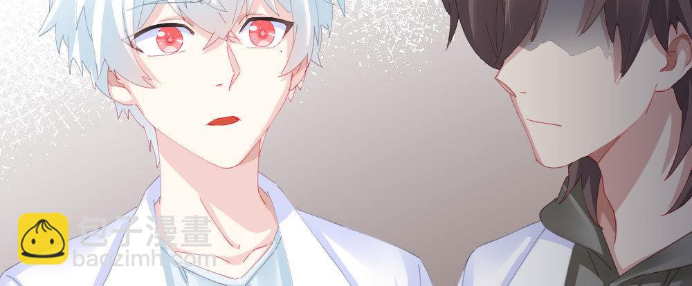 快從我身上下去！ - 第62話-爛好人(4/4) - 7