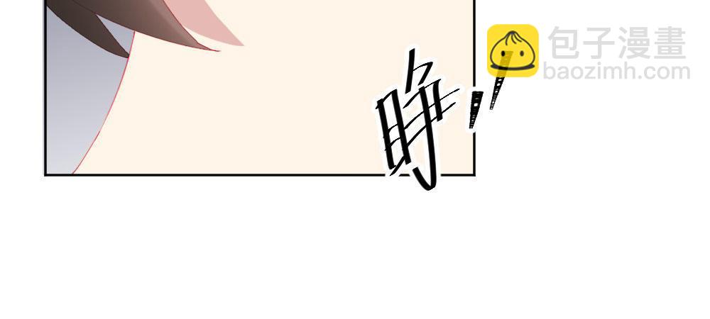 快從我身上下去！ - 第62話-爛好人(1/4) - 1