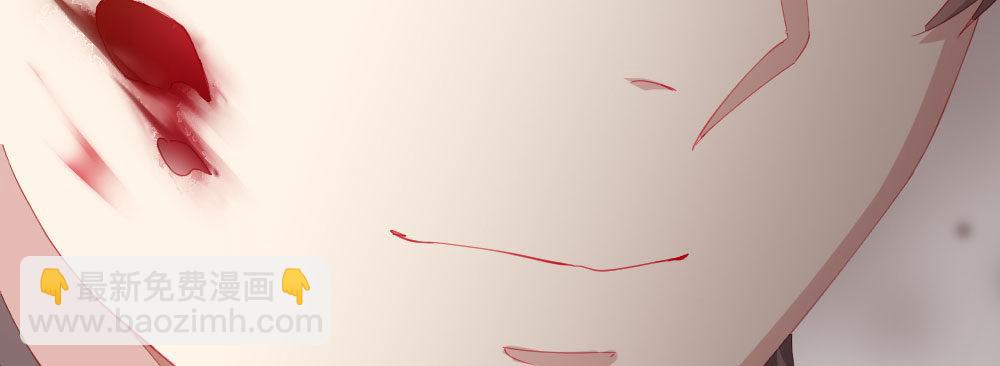 快從我身上下去！ - 第62話-爛好人(4/4) - 5