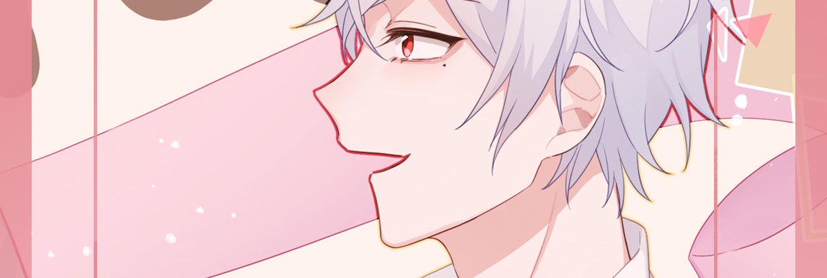 快從我身上下去！ - 第62話-爛好人(1/4) - 2