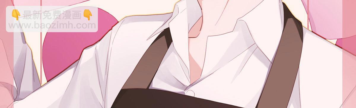 快從我身上下去！ - 第62話-爛好人(1/4) - 3