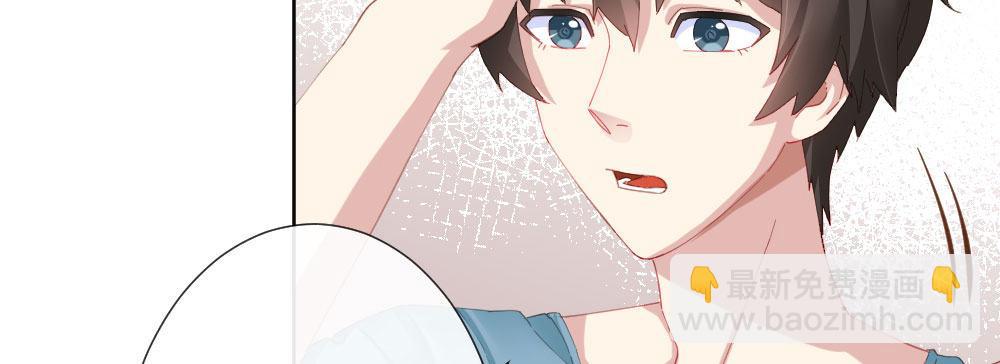 快從我身上下去！ - 第62話-爛好人(1/4) - 7