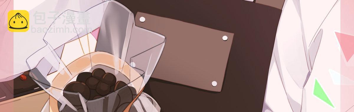 快從我身上下去！ - 第62話-爛好人(1/4) - 4