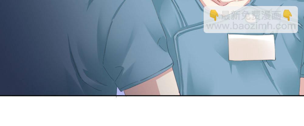 快從我身上下去！ - 第62話-爛好人(1/4) - 1