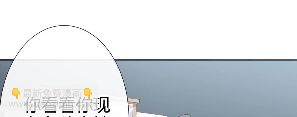 快從我身上下去！ - 第62話-爛好人(2/4) - 5