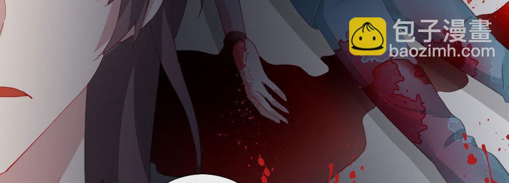 快從我身上下去！ - 第62話-爛好人(2/4) - 3