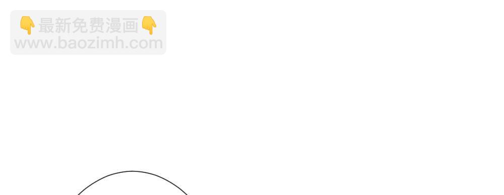 快從我身上下去！ - 第62話-爛好人(2/4) - 3