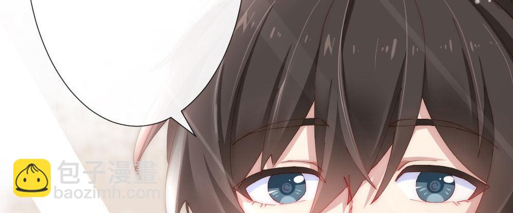 快從我身上下去！ - 第62話-爛好人(2/4) - 5