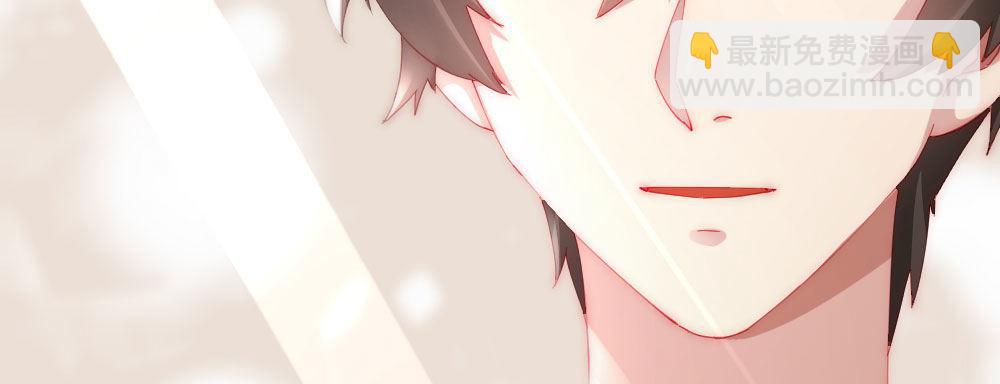 快從我身上下去！ - 第62話-爛好人(2/4) - 6