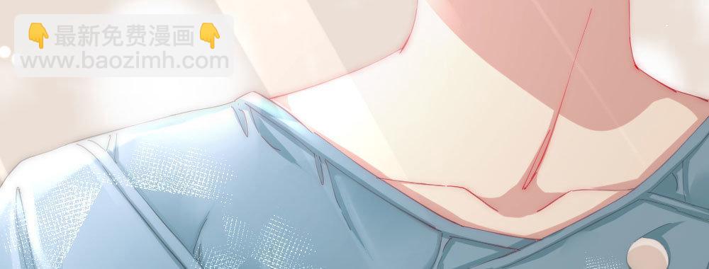 快從我身上下去！ - 第62話-爛好人(2/4) - 7