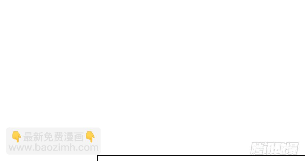 快從我身上下去！ - 第62話-爛好人(1/4) - 7