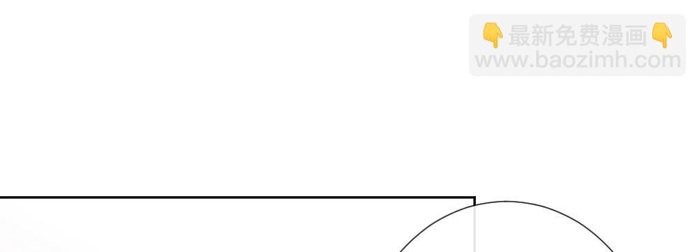 快從我身上下去！ - 第62話-爛好人(2/4) - 5