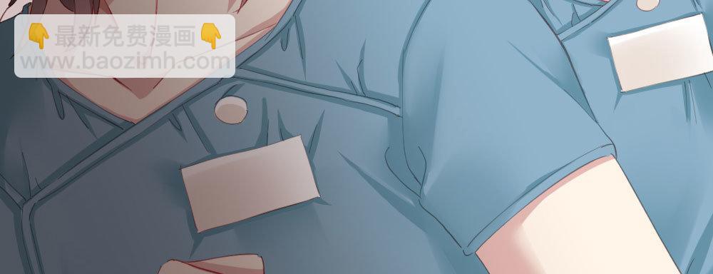 快從我身上下去！ - 第62話-爛好人(2/4) - 4