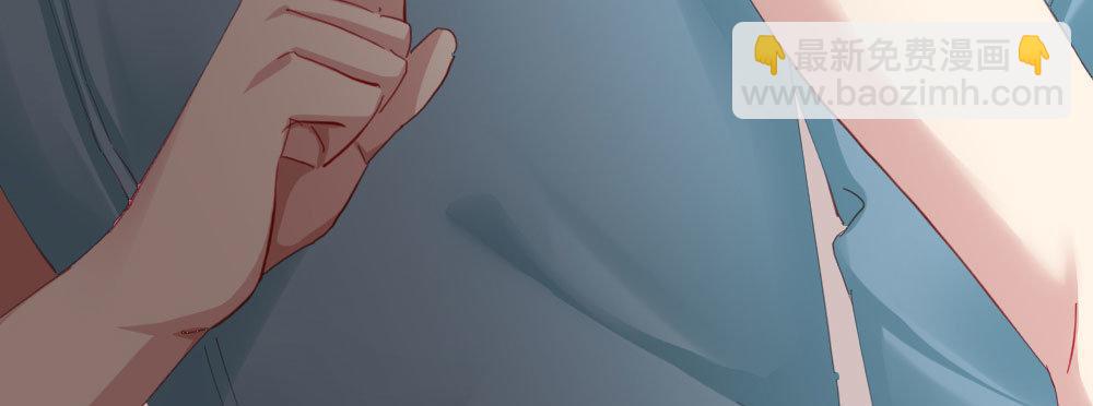 快從我身上下去！ - 第62話-爛好人(2/4) - 5