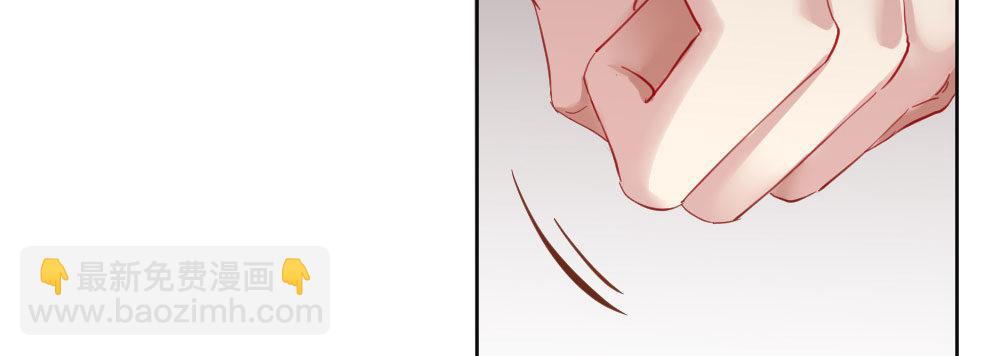 快從我身上下去！ - 第62話-爛好人(2/4) - 1