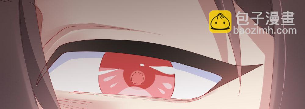 快從我身上下去！ - 第62話-爛好人(2/4) - 4