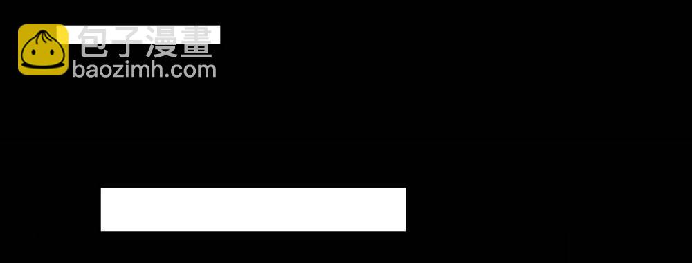 快從我身上下去！ - 第62話-爛好人(2/4) - 2