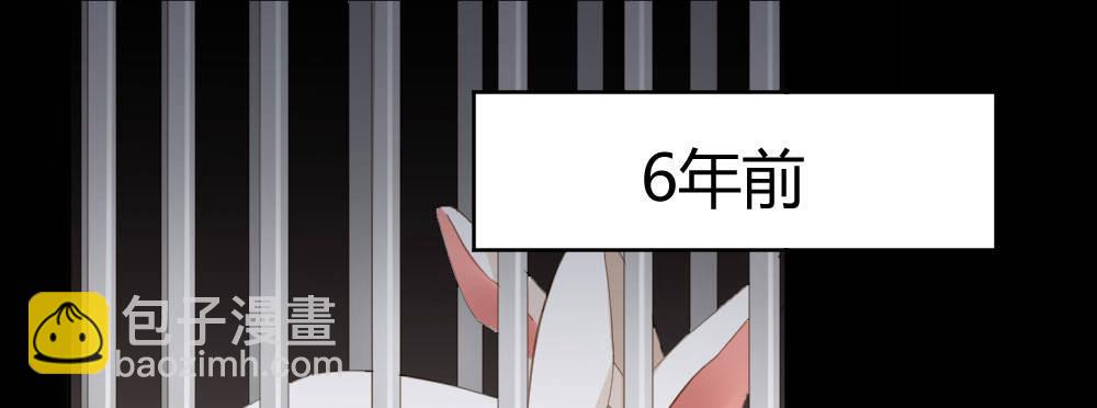 快從我身上下去！ - 第62話-爛好人(2/4) - 3