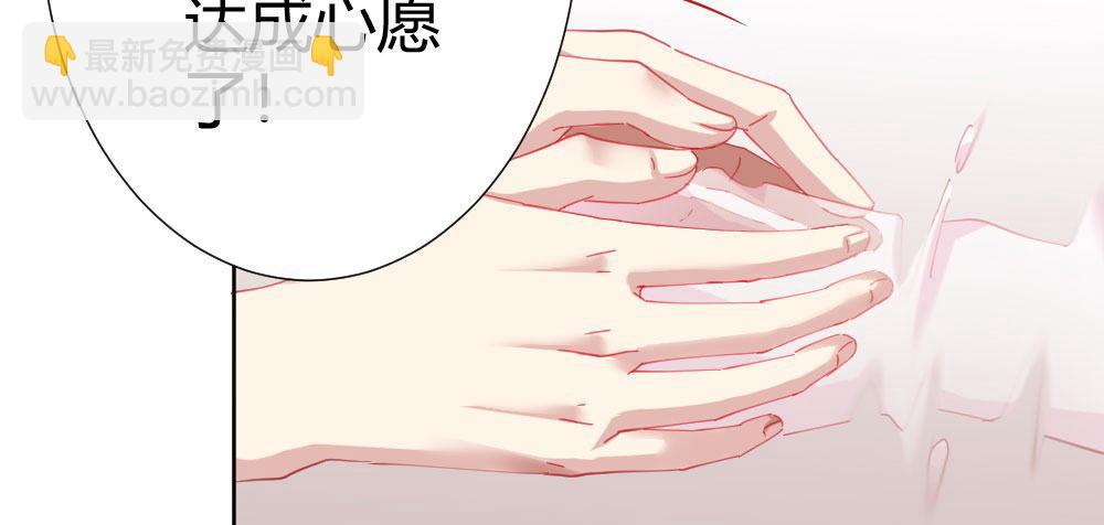 快從我身上下去！ - 第63話-被毀掉的人生(3/4) - 5