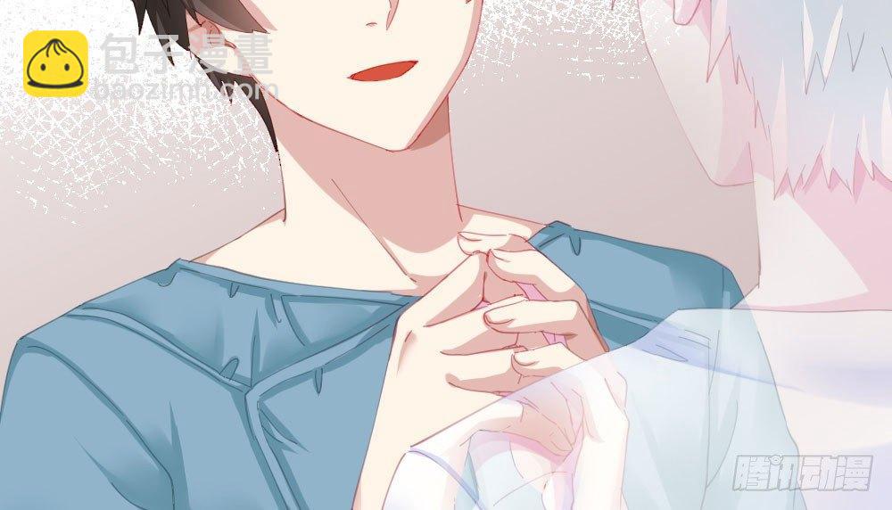 快從我身上下去！ - 第63話-被毀掉的人生(3/4) - 8