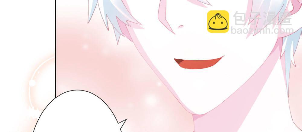 快從我身上下去！ - 第63話-被毀掉的人生(3/4) - 1