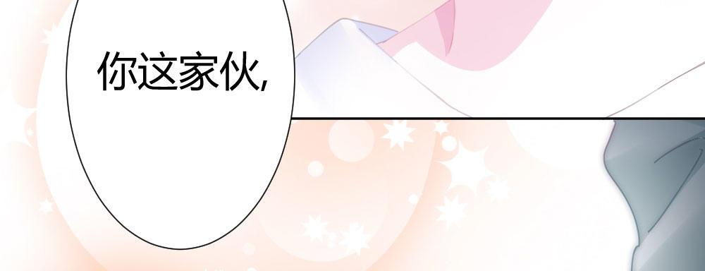 快從我身上下去！ - 第63話-被毀掉的人生(3/4) - 2