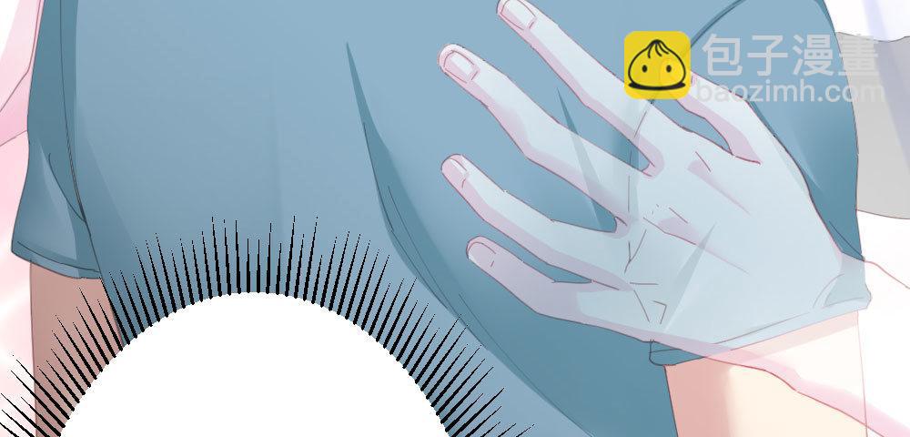 快從我身上下去！ - 第63話-被毀掉的人生(3/4) - 8