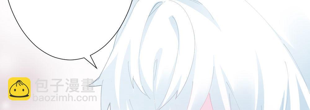 快從我身上下去！ - 第63話-被毀掉的人生(1/4) - 5