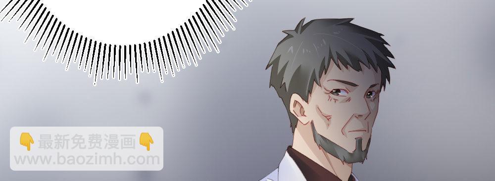 快從我身上下去！ - 第63話-被毀掉的人生(3/4) - 4